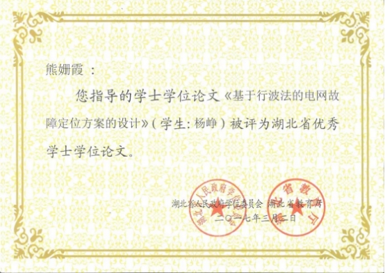 bevictor伟德官网